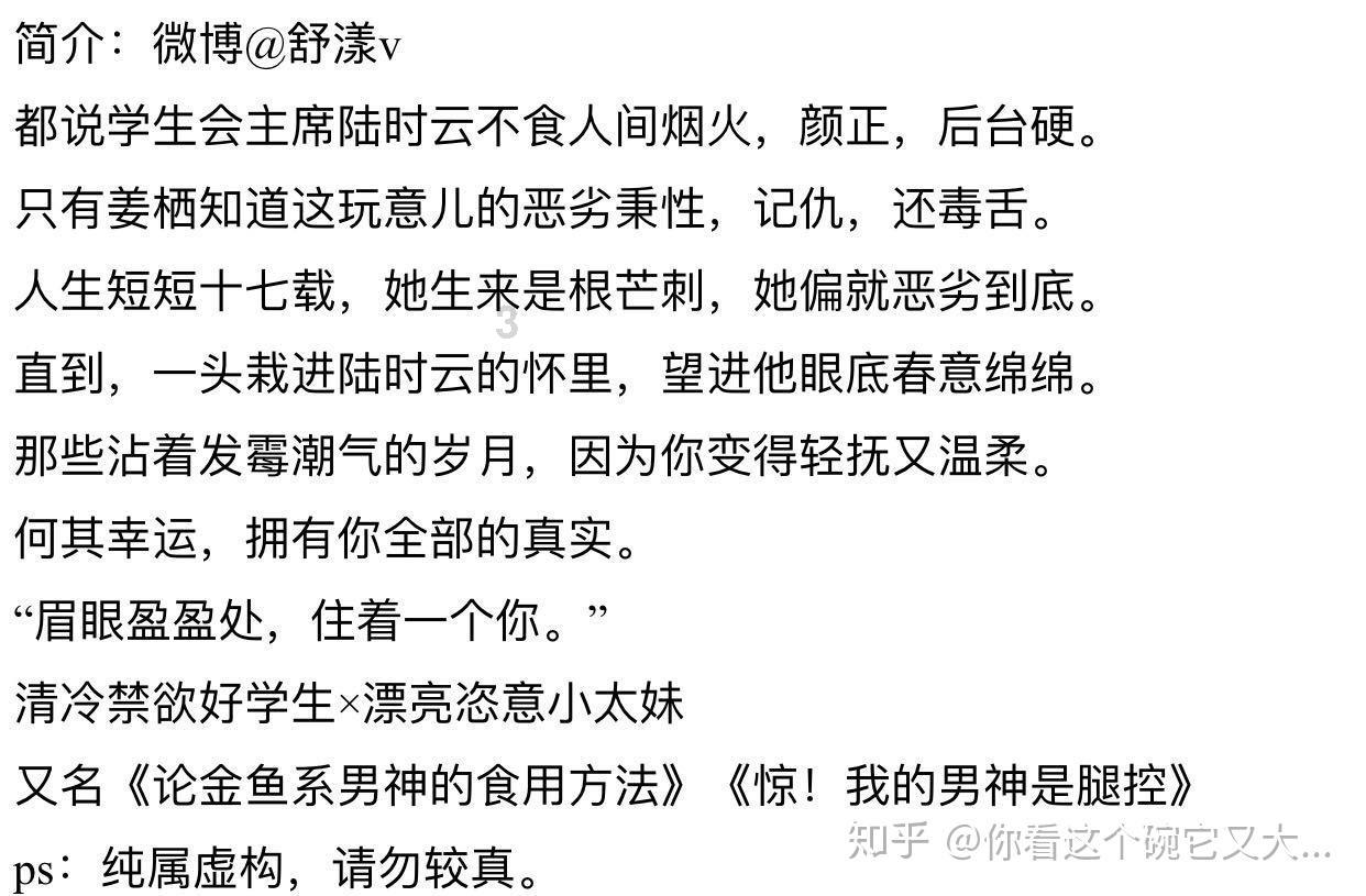 探索知识星球平台 - 网络游戏可以赚钱吗知识共享社区